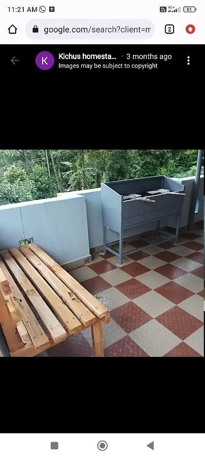 Kichus Homestay Kattappana India